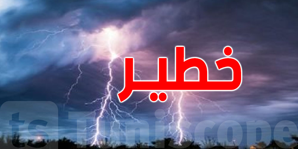 كيفاش تحمي روحك من الصواعق والعواصف الرعدية؟